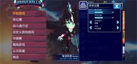 格斗哈拉官方版