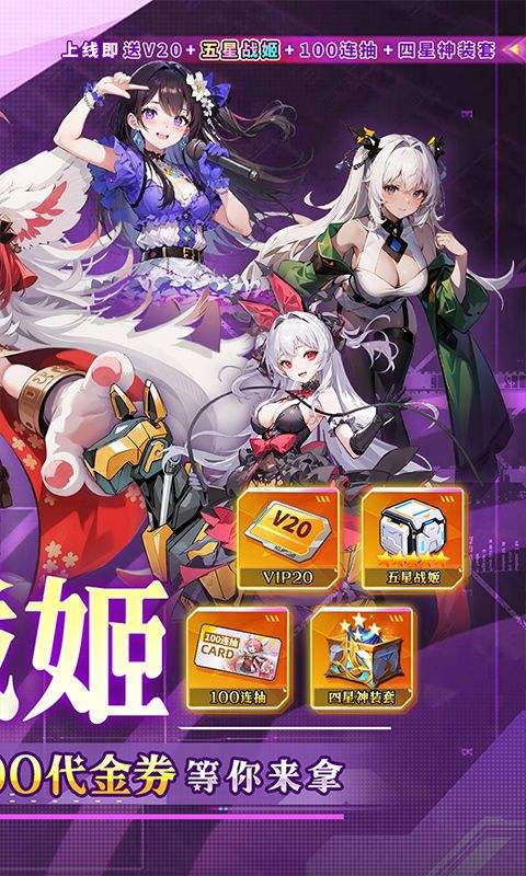 神曲世界三国0.1折