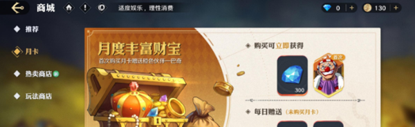 航海王壮志雄心如何快速获得金币 航海王壮志雄心获得金币方法介绍