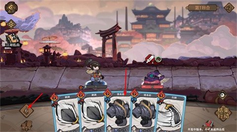 古今2风起蓬莱官方版