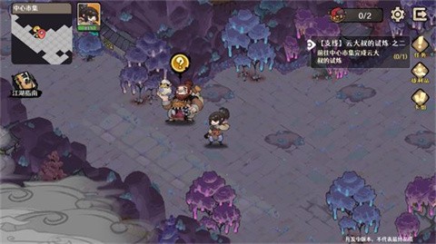 古今2风起蓬莱官方版