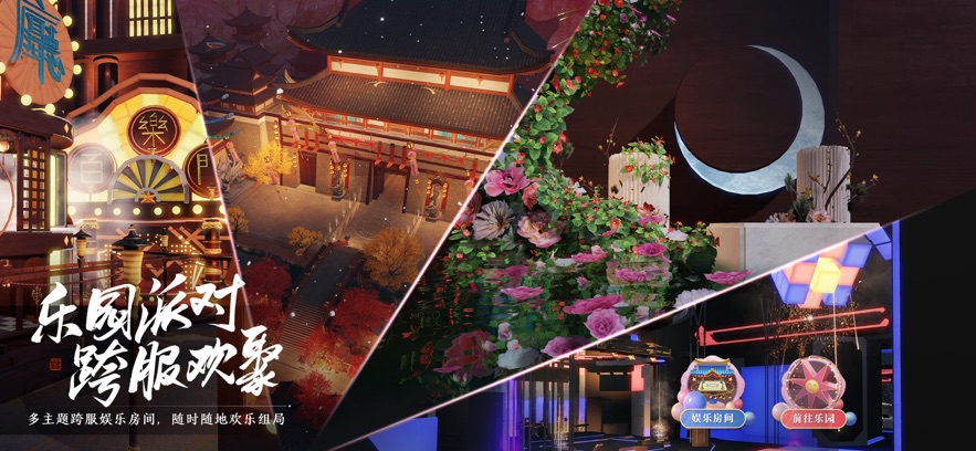 云·天涯明月刀