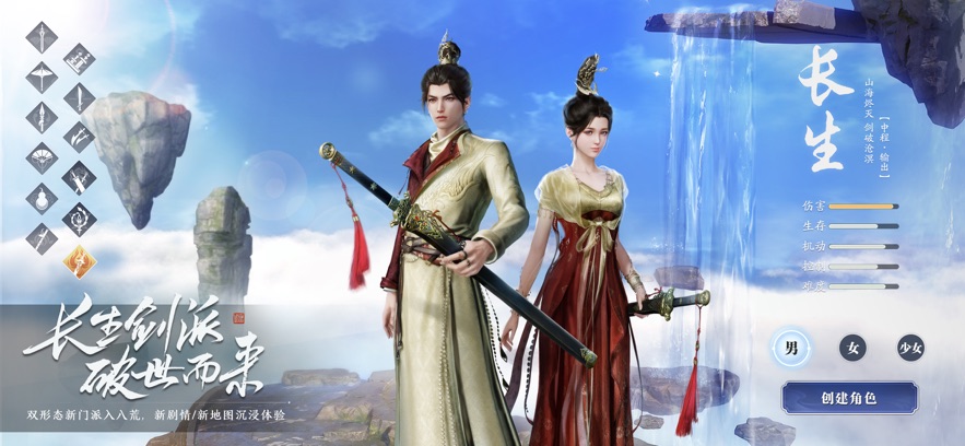 云·天涯明月刀