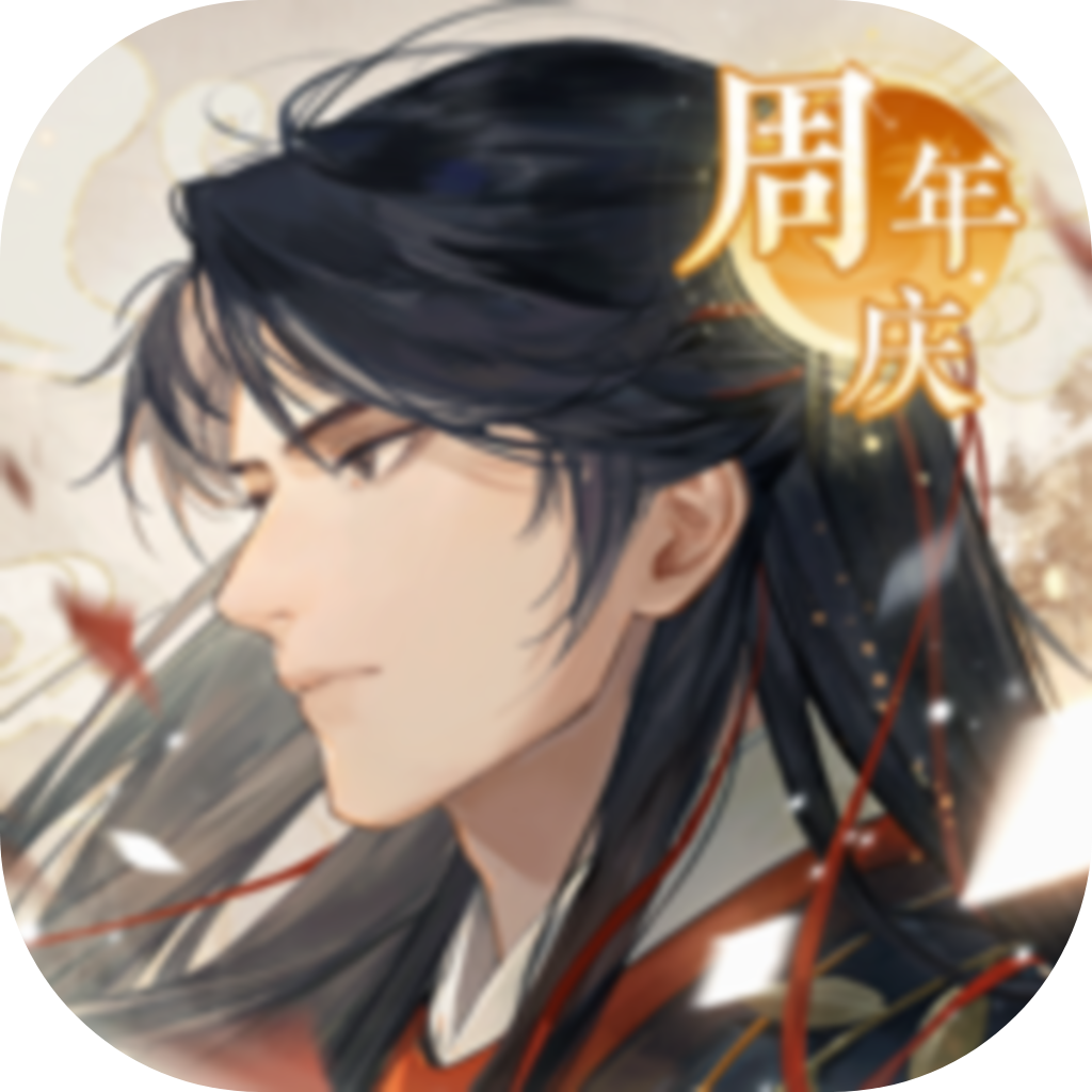 摇光录：乱世公主