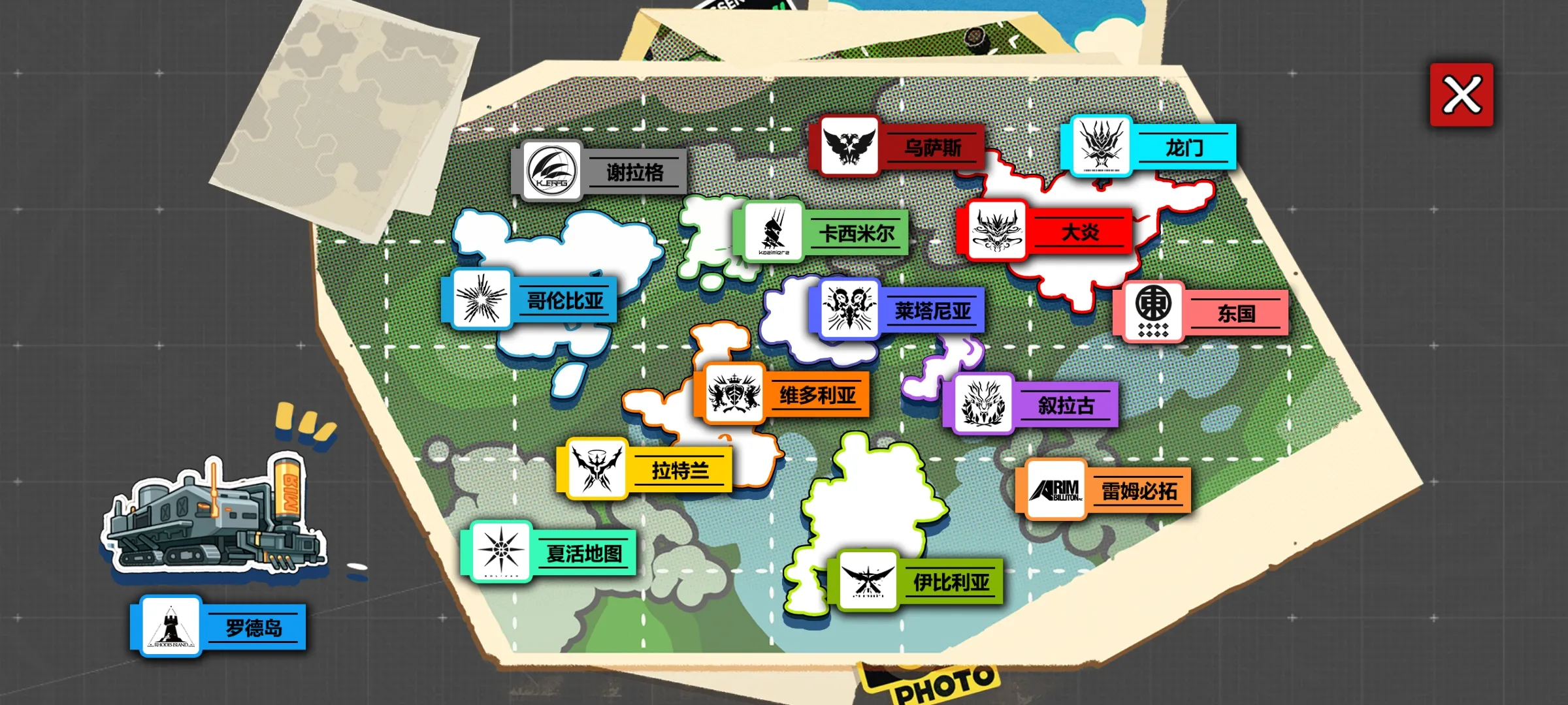 泰拉地图手机版