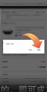 得物怎么删除订单购买记录-得物如何删除已购订单记录