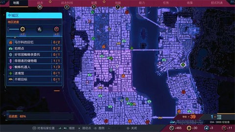 漫威蜘蛛侠2 官方版