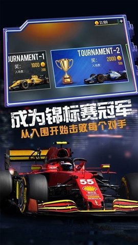 疯狂越野赛车 最新版