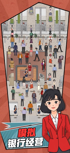 ‎我的亿万富翁之路