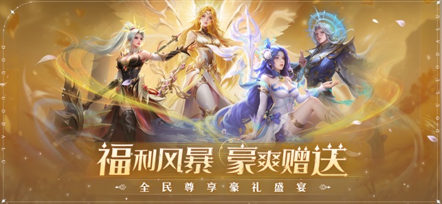 ‎新斗罗大陆：腾讯动画官方指定手游