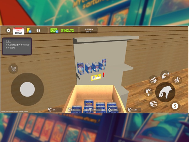 ‎我的卡牌商店