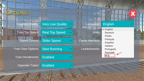 火车模拟器高级版