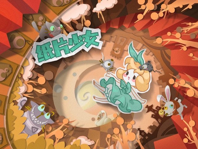 ‎纸片少女：特别版