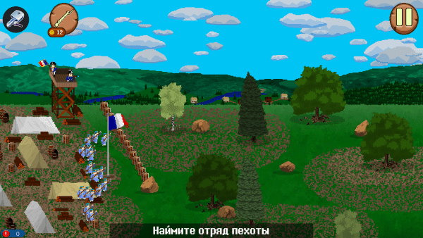 法国突击1812 最新版