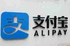 支付宝儿童节付款码皮肤