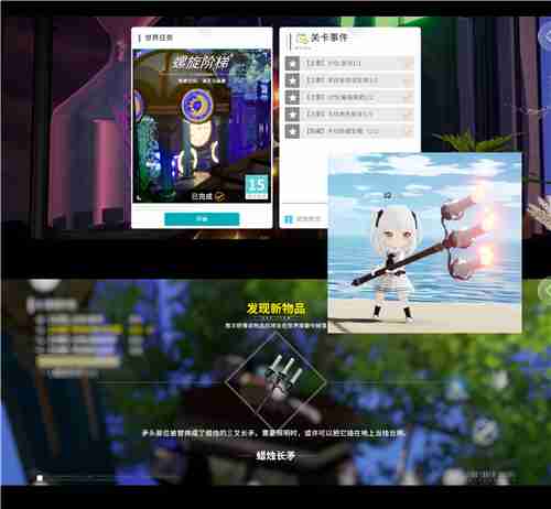 开放空间贝海姆异空间隐藏宝箱位置及奖励一览