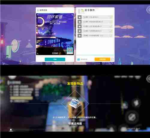 开放空间贝海姆异空间隐藏宝箱位置及奖励一览