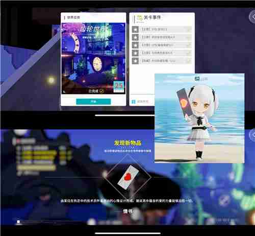 开放空间贝海姆异空间隐藏宝箱位置及奖励一览