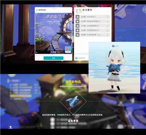 开放空间贝海姆异空间隐藏宝箱位置及奖励一览