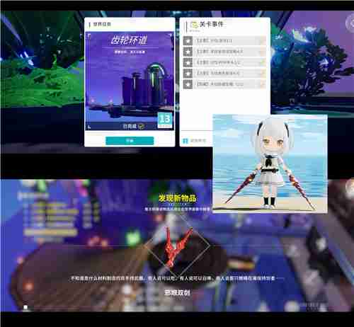 开放空间贝海姆异空间隐藏宝箱位置及奖励一览