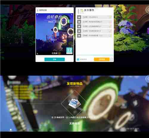 开放空间贝海姆异空间隐藏宝箱位置及奖励一览