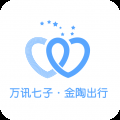 就近打车软件推荐-可以根据距离分配司机的打车软件合集