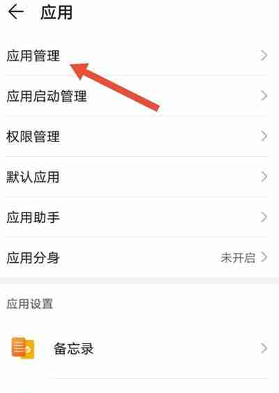 抖音相机相册权限在哪里开启