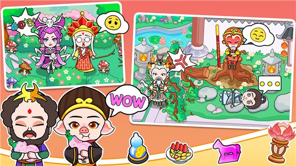 西游生活之魔法世界