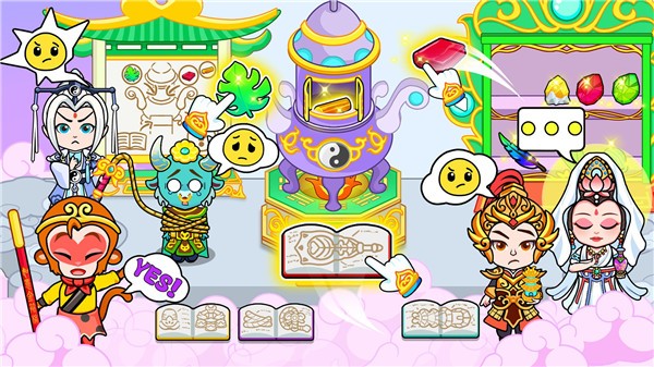 西游生活之魔法世界