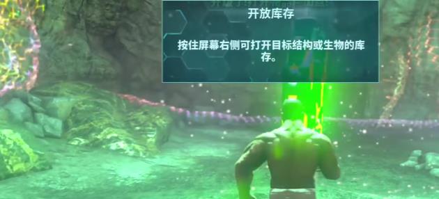 方舟终极移动版官方正版