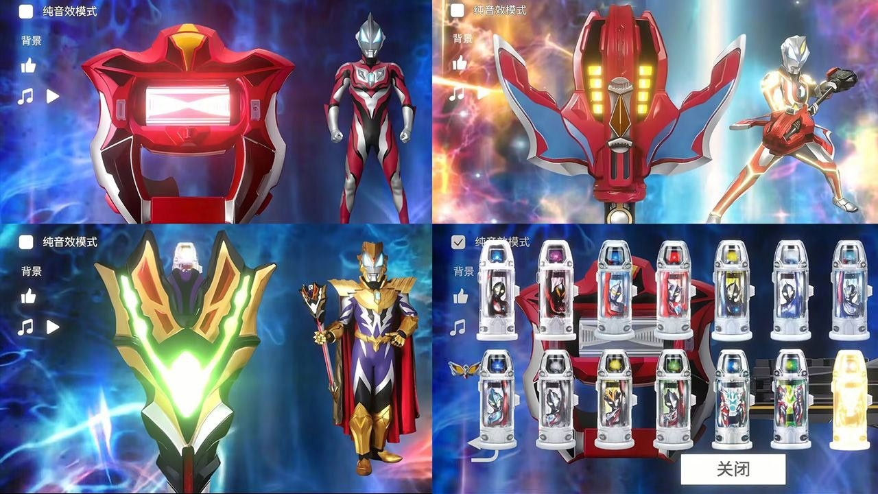 捷德升华器手机版