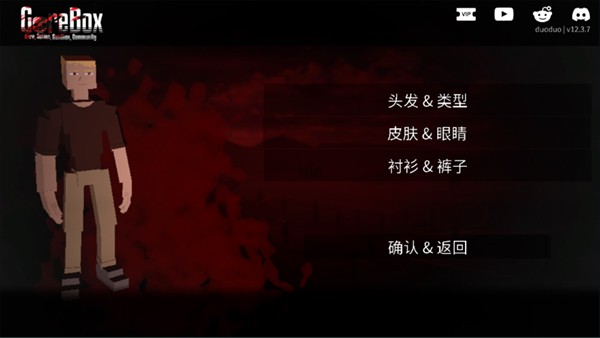 g沙盒仇恨内置模组版