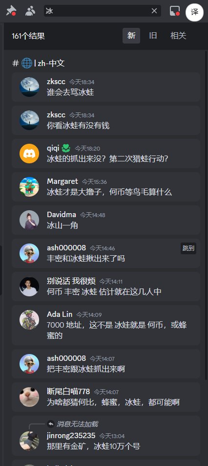 史上最大猎巫行动落幕：LayerZero花式反女巫上演囚徒困境