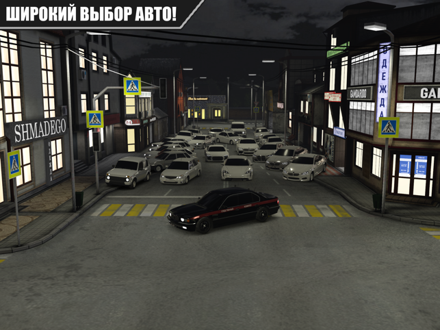 ‎Caucasus Parking: Парковка 3D