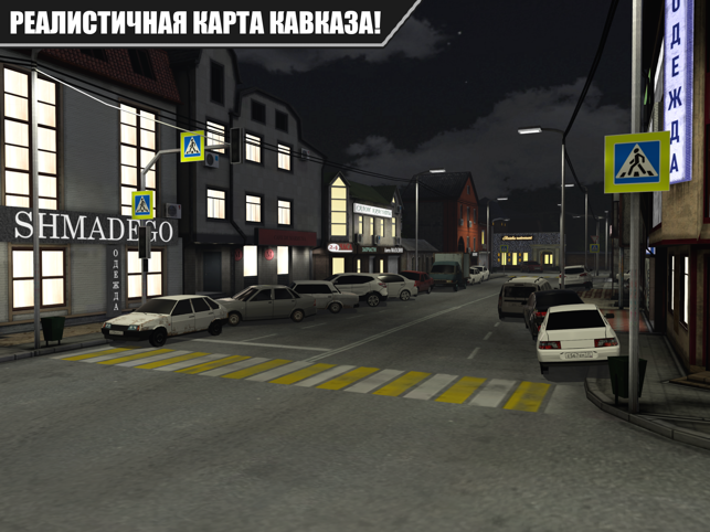‎Caucasus Parking: Парковка 3D