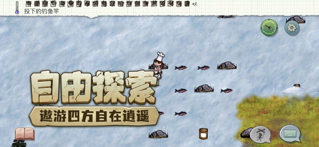 ‎希望之村：你是希望