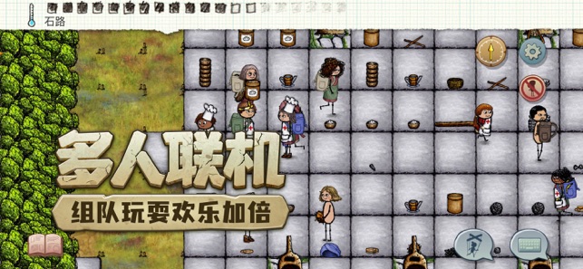 ‎希望之村：你是希望