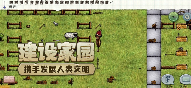 ‎希望之村：你是希望