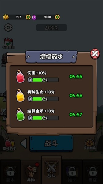 人类无限进化 免广告