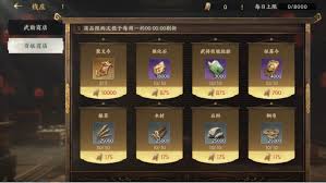 三国群英传策定九州如何培养武将