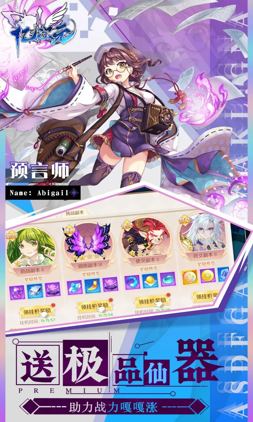 亿次元0.1折天天送6480