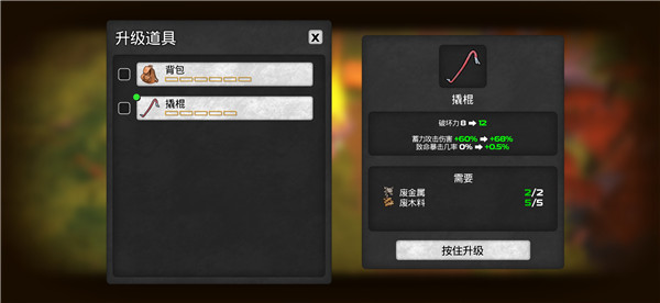 dysmantle手机版