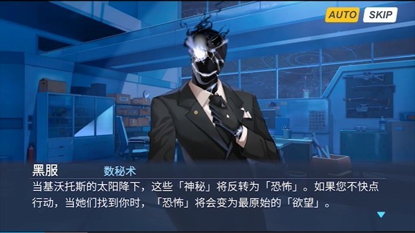 沙勒的五夜后宫2手游