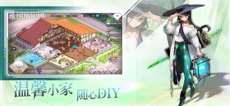 梦的第七章 官网版