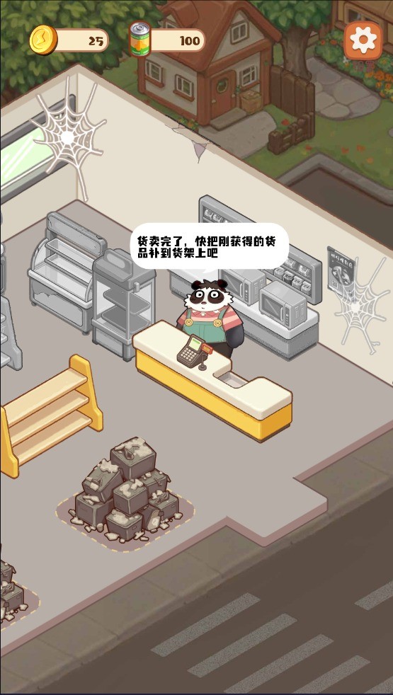 明仔便利店回乡逆袭