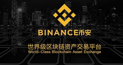 安币交易所下载注册指南