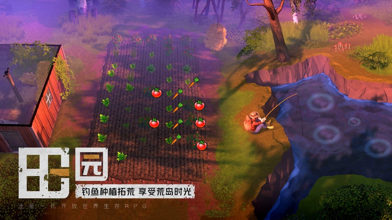 我的水世界求生官方版