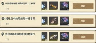 鸣潮坎特蕾拉升级需要哪些材料