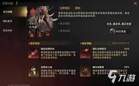 龙息神寂致命之舞艾琦丝技能是什么