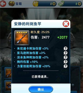 钓鱼发烧友com2us